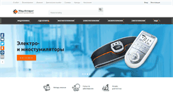 Desktop Screenshot of med-apparatus.ru